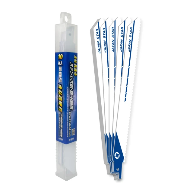 【10條入】日本高密度雙層印花小手帕 歷史價格詳細信息