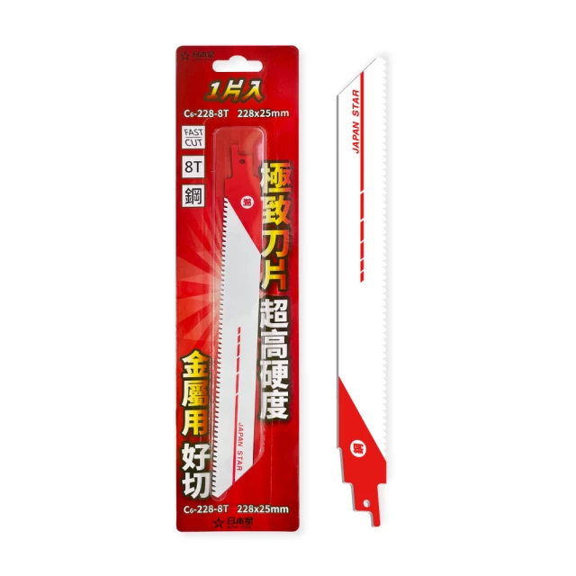 【Japan Star 日本星】軍刀鋸條 228mm 軟硬木、竹子專用HCS-228-6T(10片入) 歷史價格詳細信息