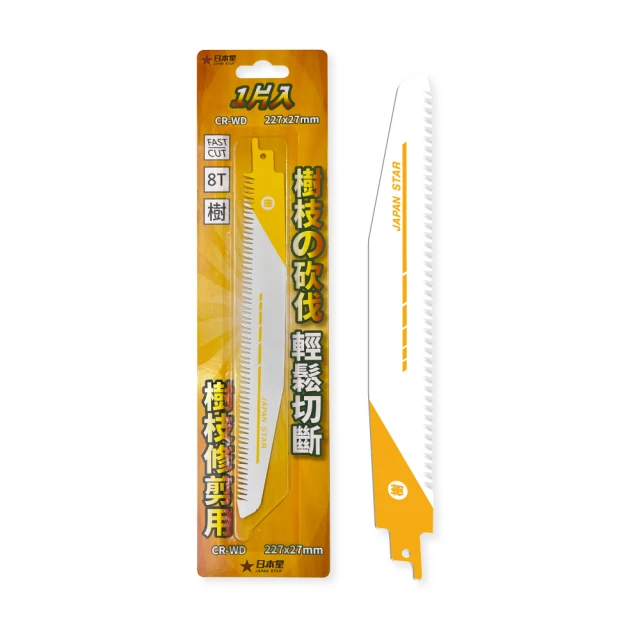 【Japan Star 日本星】軍刀鋸條 228mm 軟硬木、竹子專用HCS-228-6T(10片入) 歷史價格詳細信息