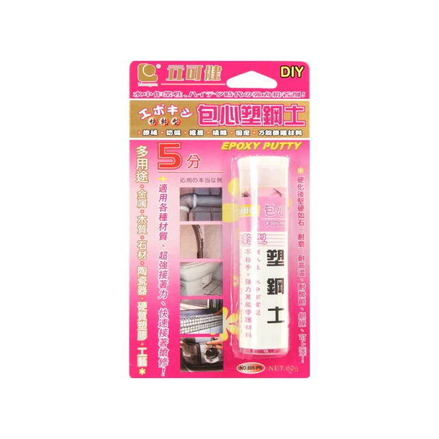 【立可健】60g 包心塑鋼土 5分鐘快乾型 金屬體、水泥製品、陶瓷器、玻璃、石頭、大理石、塑膠物 歷史價格詳細信息