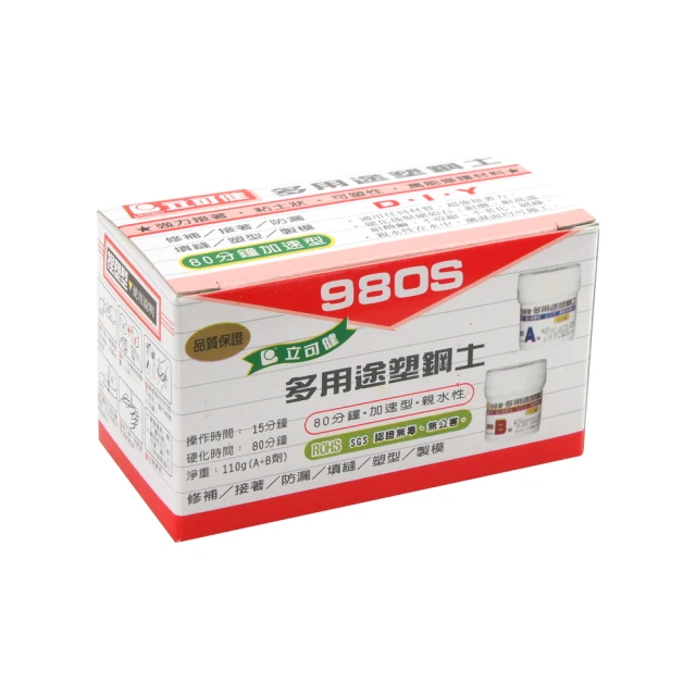 【立可健】60g 包心塑鋼土 5分鐘快乾型 金屬體、水泥製品、陶瓷器、玻璃、石頭、大理石、塑膠物 歷史價格詳細信息