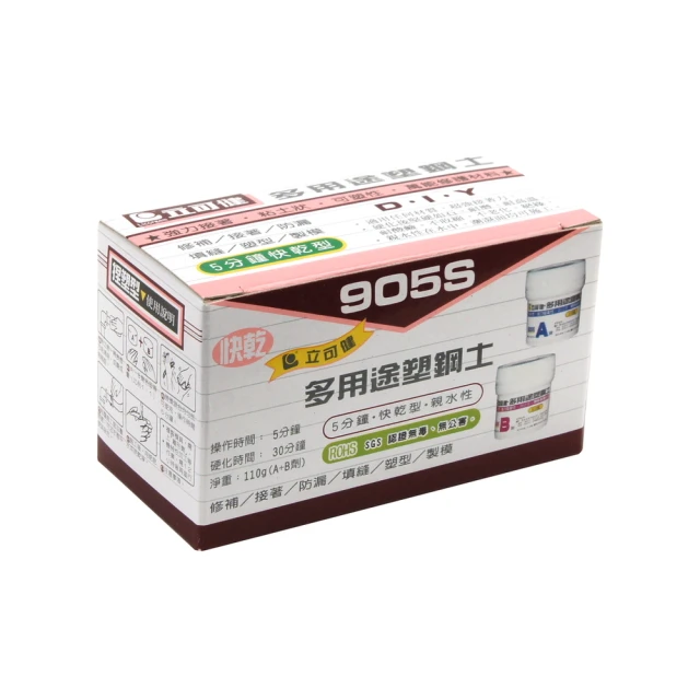 【立可健】60g 包心塑鋼土 5分鐘快乾型 金屬體、水泥製品、陶瓷器、玻璃、石頭、大理石、塑膠物 歷史價格詳細信息