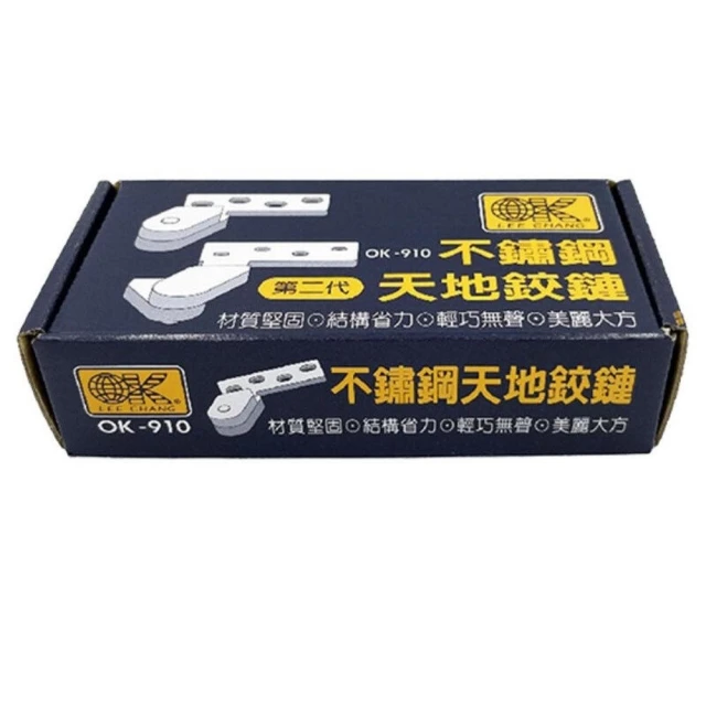 不鏽鋼鉸鏈修復片 通用版 萬能櫃門鉸鏈修復板 合頁固定板 鉸鏈板 歷史價格詳細信息