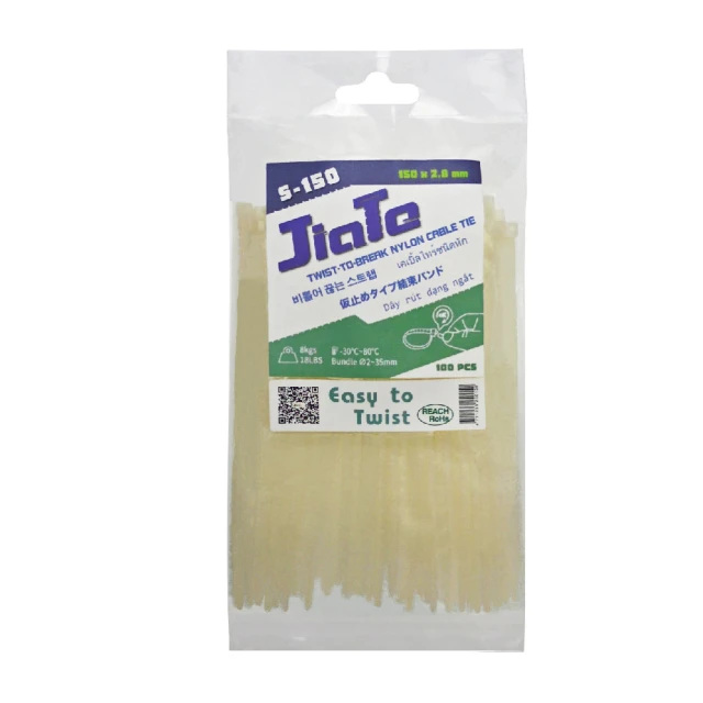 【紮線帶-扭斷式/150*2.8mm(S-150)】尼龍束帶 扎線帶 束線帶 綁線帶 歷史價格詳細信息