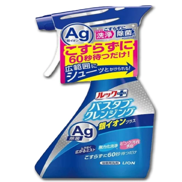 日本LION獅王-免水洗衣物局部去污清潔劑17ml/瓶-附白色吸收墊5片(戶外應急去污筆,咖啡漬口紅印血漬) 歷史價格詳細信息