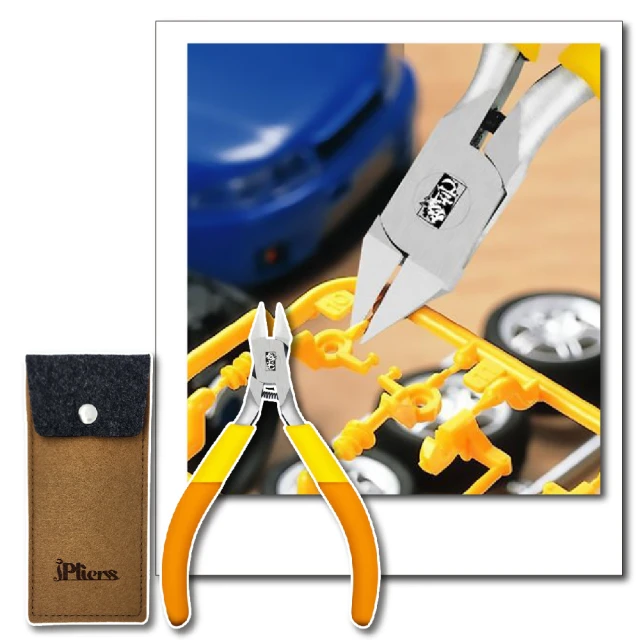 模型剪鉗 超薄單刃水口鉗碳素鋼高達模型工具素組軍模模型鉗 歷史價格詳細信息