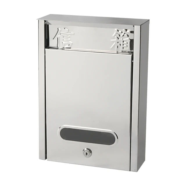 TRENY小商品單層收納箱-G167-2入 歷史價格詳細信息