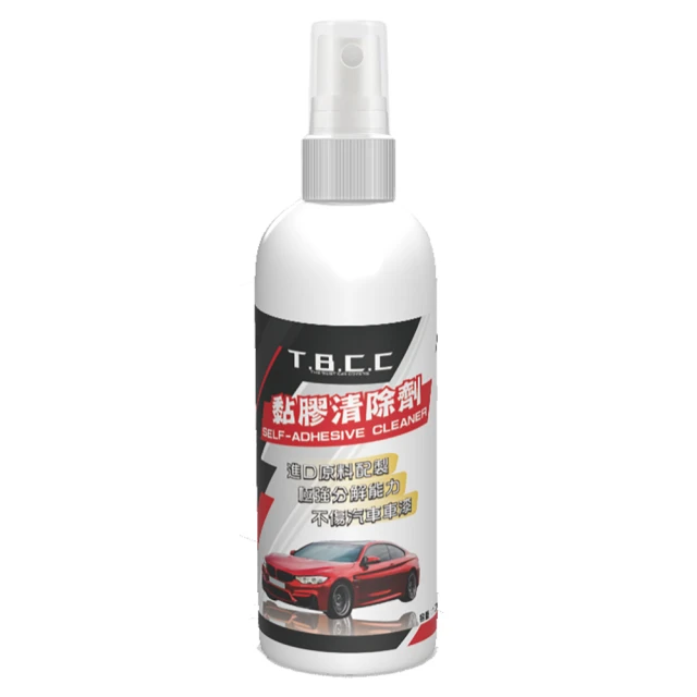 【TBCC摩托車系列】420D升級版 機車防水車罩(加厚牛津布料 附專屬收納袋 防水 防曬 防刮 摩托車專用) 歷史價格詳細信息