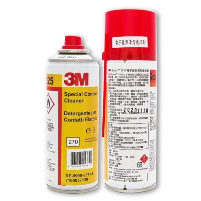【3M】德國進口表布健康防蹣枕心-竹炭型加厚版+保潔枕頭套*1 歷史價格詳細信息
