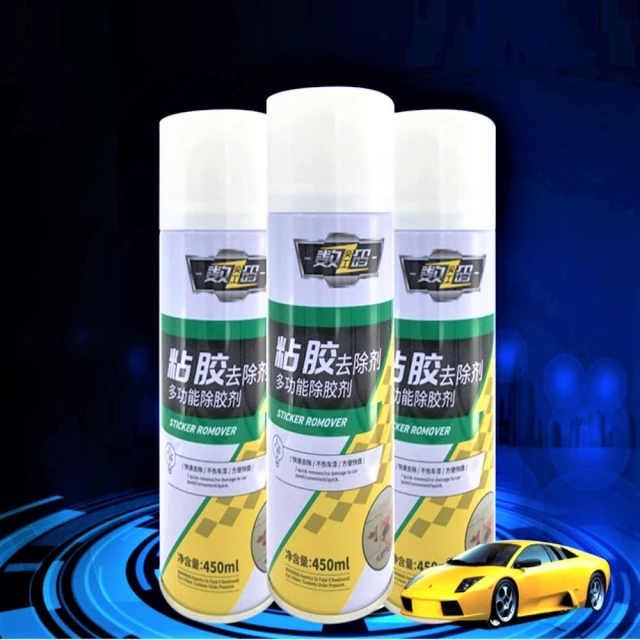 【SW】除膠劑 萬能清潔劑(無痕膠 玻璃膠 450ml) 歷史價格詳細信息