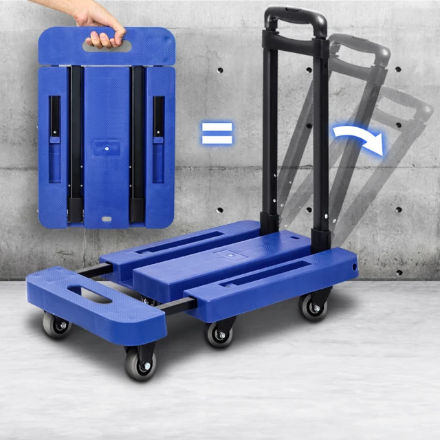 【ONE HOUSE】平拉式8輪爬梯折疊收納車 買菜車 購物車 平拉推車(75L巨型折疊手推車-特大款 1入) 歷史價格詳細信息