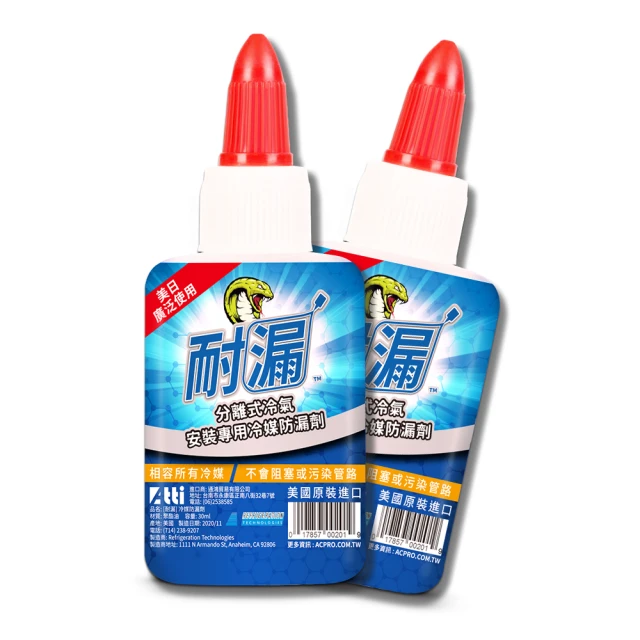 冷媒止漏劑 歷史價格詳細信息