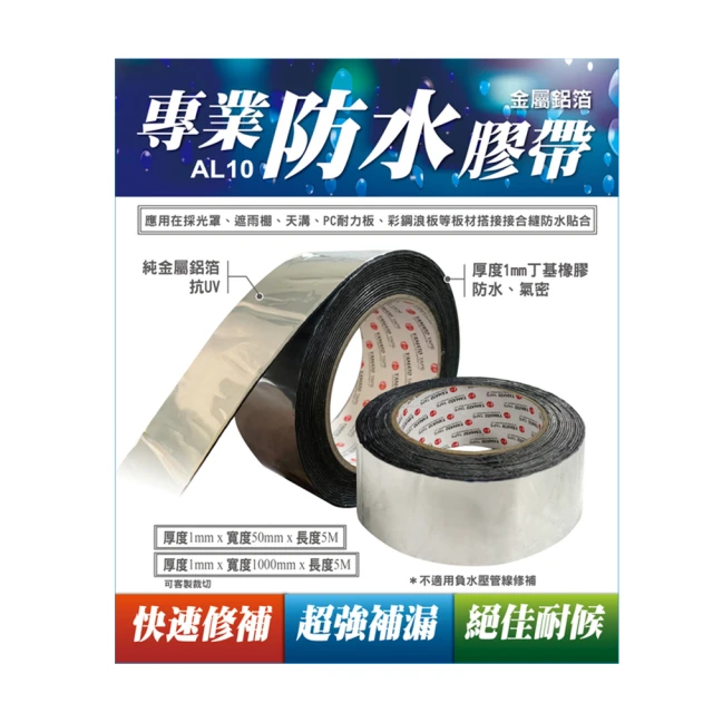 單橡膠雷射膜不鏽鋼板鋁板金屬板pe黑白保護膜膠帶加厚 歷史價格詳細信息