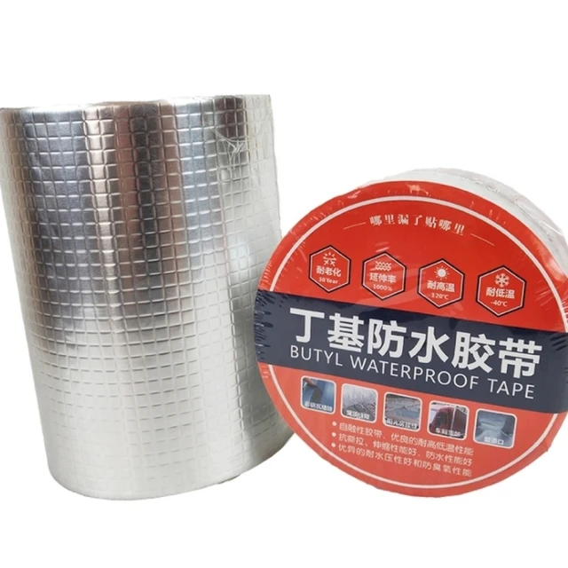 防水補漏貼 10cm*500cm 歷史價格詳細信息