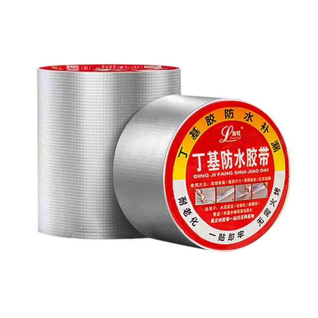 止漏帶(15米)  【大潤發】 歷史價格詳細信息