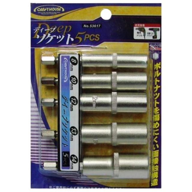 六角套筒組5pcs(1組)361-09｜ASTool 亞仕托 歷史價格詳細信息