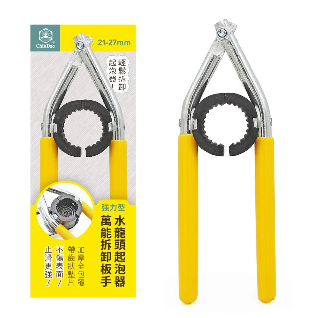 【CHINDAO 清島牌】13CM 大型陶瓷軸心長栓(MIT台灣製造 壁式長栓 單槍龍頭 水龍頭) 歷史價格詳細信息