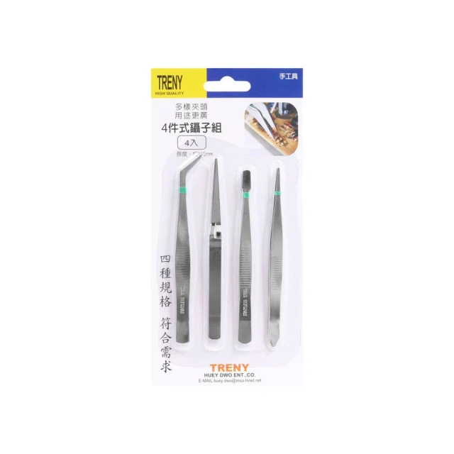 TRENY 4.8V 可充電電池 充電起子機 電鑽 起子機 維修工具 修繕 家庭DIY 居家必備 3505 歷史價格詳細信息