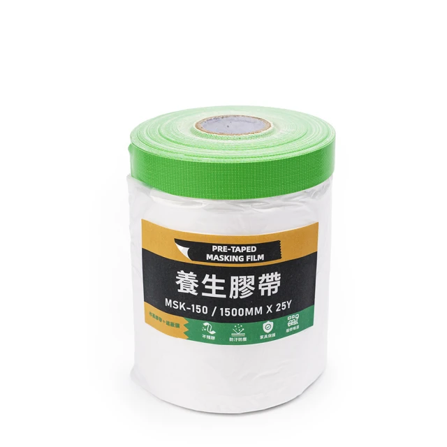 油漆遮塵膠布550mm x 33M 歷史價格詳細信息