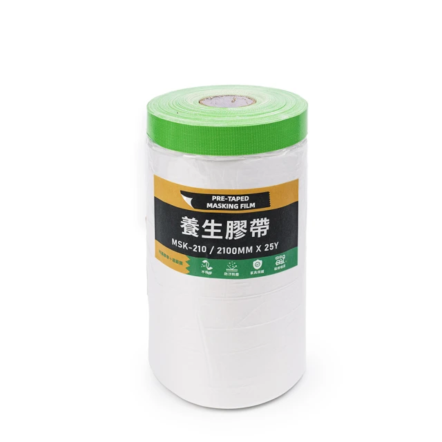 油漆遮塵膠布550mm x 33M 歷史價格詳細信息