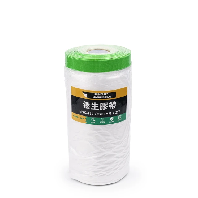 油漆遮塵膠布550mm x 33M 歷史價格詳細信息