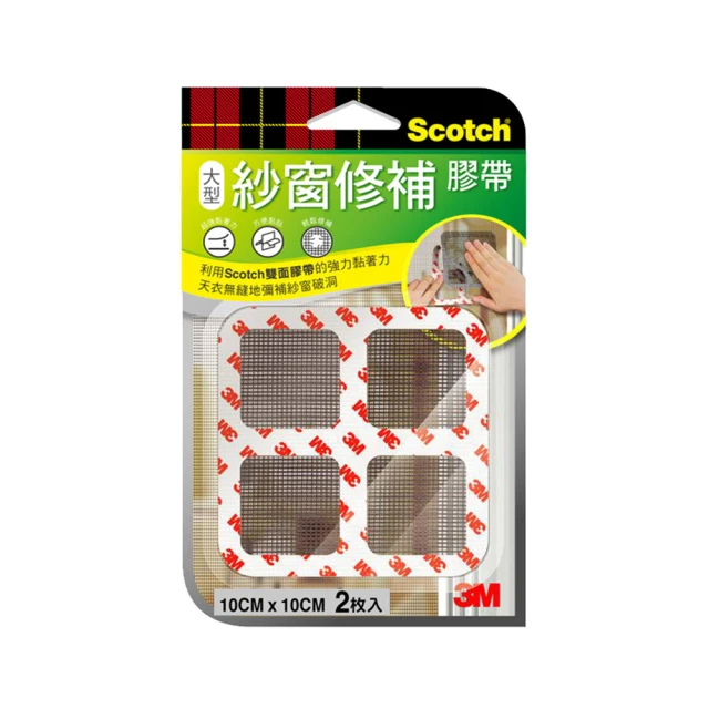 3M-Scotch® 紗窗修補膠帶(10x10cm) 2片裝 歷史價格詳細信息