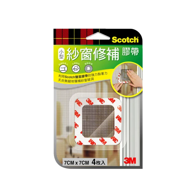 3M-Scotch® 紗窗修補膠帶(10x10cm) 2片裝 歷史價格詳細信息