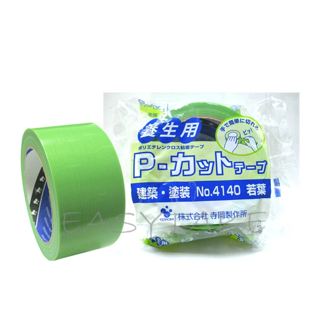 玉將 養生膠帶 防塵膠帶 2100mm×25Y(碼) 歷史價格詳細信息