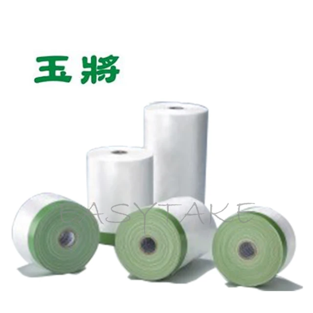 養生膠帶#3200 登革熱噴藥專用 油漆防汙，遮蔽用，3200mm*25M*10捲 歷史價格詳細信息