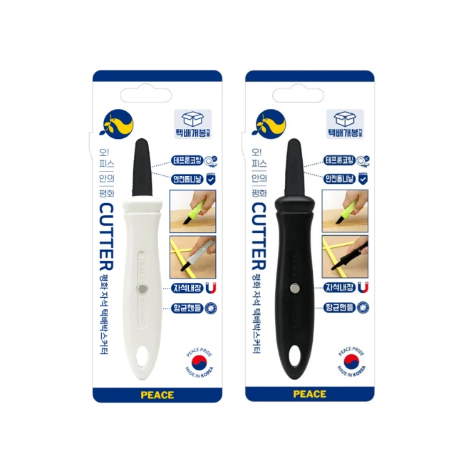 【韓國昌信生活】Peace Korea磁吸多用途拆箱刀(灰色/黑色可選) 價格比較,價格查詢,歷史價格詳細信息