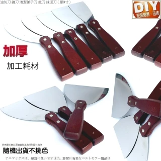 【Ainmax 艾買氏】大號直角刀  摘菜達人拇指刀組(買就送小型栽種用噴瓶) 歷史價格詳細信息