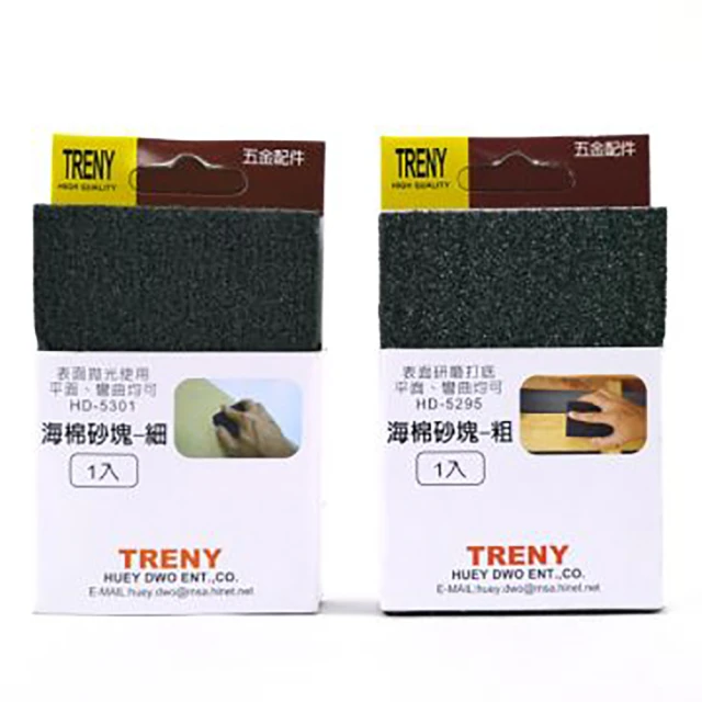 TRENY細氧化砂紙100-10入 歷史價格詳細信息
