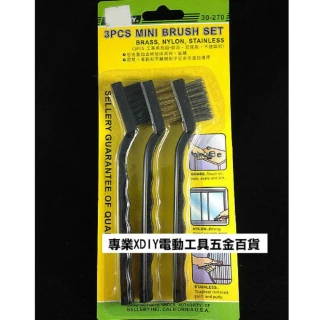 SELLERY 30-210 30-211 30-212 鋼刷 銅刷 電鑽 起子機 專用 歷史價格詳細信息