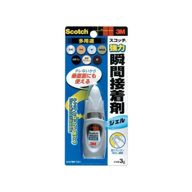 3M 多用途強力瞬間接著劑液狀2g 歷史價格詳細信息
