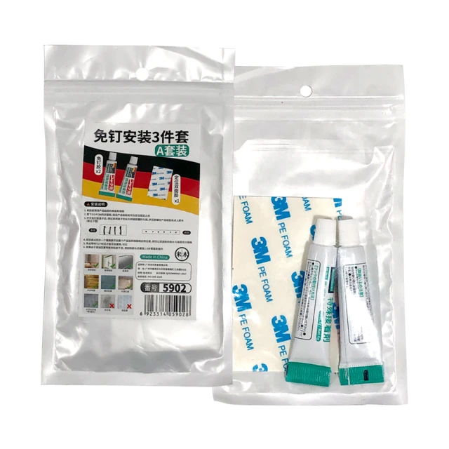 日本KM.1110.直角透明收納盒 抽屜整理盒 加厚精致塑料小物存儲盒~ 限時特價cud【二丁目】 歷史價格詳細信息