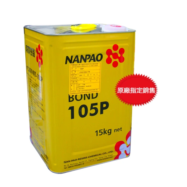 【台灣製造】南王 沐浴皂 x3入組 抹草 檀香 蘋果花香皂 MIT 歷史價格詳細信息