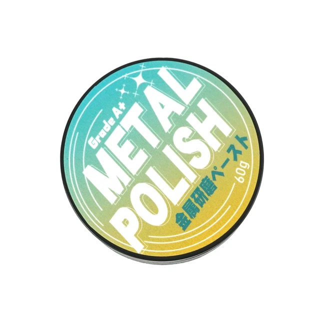 拋光膏 金屬膏 鐵件打磨 金屬拋光 金屬擦亮膏 恢復光澤 零件亮光蠟 180-MP60(白鐵膏 擦亮膏 除鏽膏) 歷史價格詳細信息