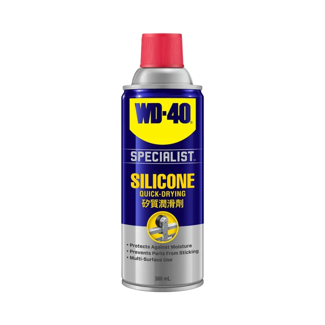 WD-40 SPECIALIST 白鋰潤滑脂 (耐高溫噴式黃油) 歷史價格詳細信息