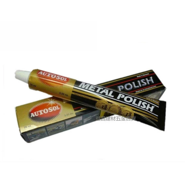 正德國製 AUTOSOL 原廠包裝~金屬清潔擦亮膏 歷史價格詳細信息