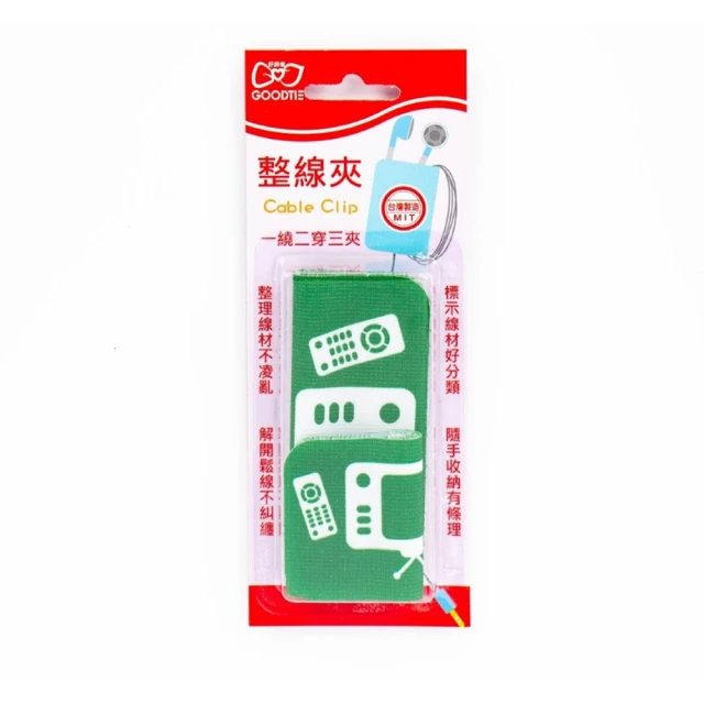 【特力屋】創意生活 針車彈性綁物帶-寬3.8cm×長65cm 混色2入 歷史價格詳細信息