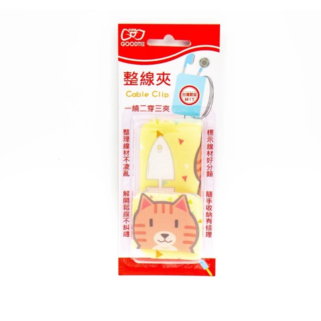 【特力屋】創意生活 針車彈性綁物帶-寬3.8cm×長65cm 混色2入 歷史價格詳細信息