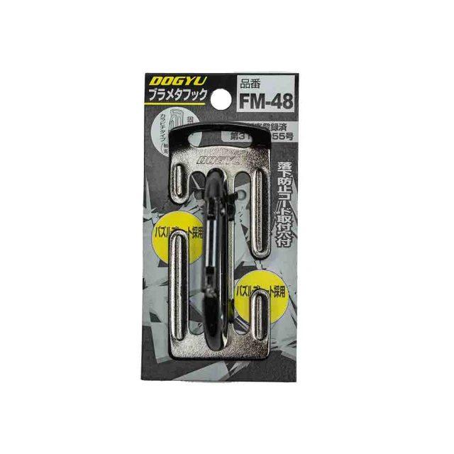 【DOGYU 土牛】高空安全掛勾 美工刀套掛勾 角尺掛勾 米尺掛勾 腰帶用掛勾 WF-2(02768) 歷史價格詳細信息