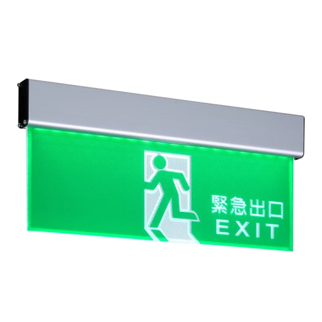 避難逃生燈 左中右 3入組 歷史價格詳細信息