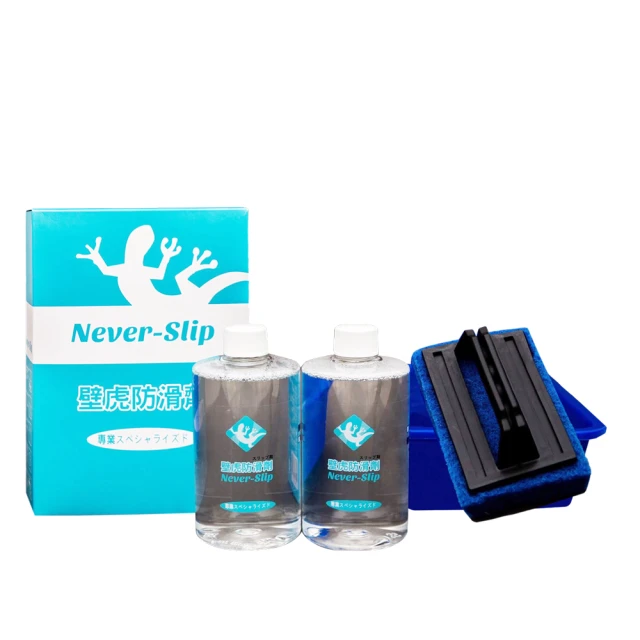 【壁虎防滑Never-Slip】防滑科技綿(100ml)二包組 歷史價格詳細信息