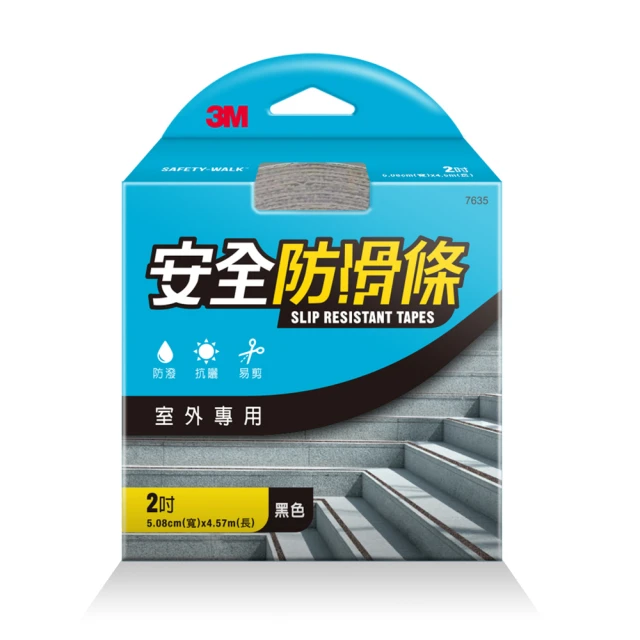 【3M】安全防滑條-室內外通用 2.54CMx4.5M-灰色 7646 歷史價格詳細信息