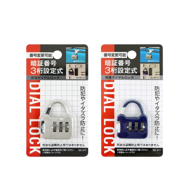 日本製直橫放冷水壺-2.1L 歷史價格詳細信息