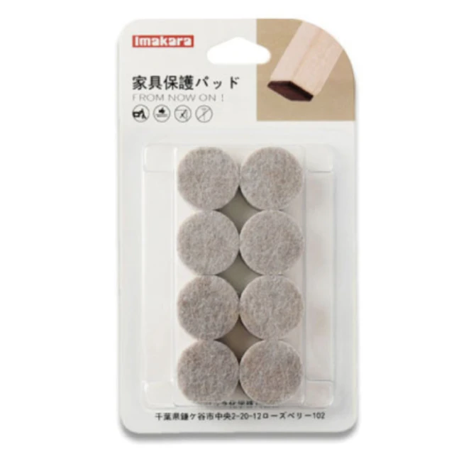 【保護地板】貓爪桌椅腳保護套4入(防滑墊 耐磨 椅套 桌腳套 桌椅腳套 防刮地板 靜音 家具腳墊 腳椅套) 歷史價格詳細信息