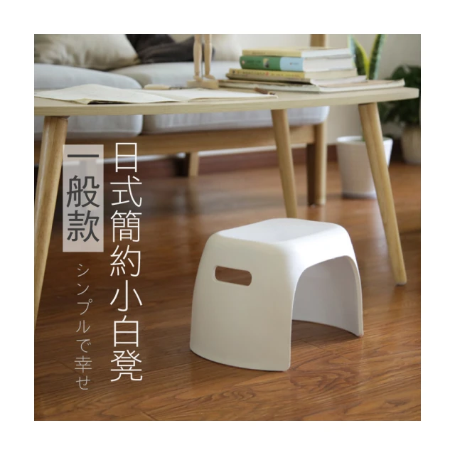 小椅子塑膠凳子 寶寶凳子 小凳子 防滑凳子 兒童矮凳 兒童座椅 寶寶小凳子巧騰水桶學生宿舍用帶蓋洗澡桶手提可坐家用洗衣桶 歷史價格詳細信息