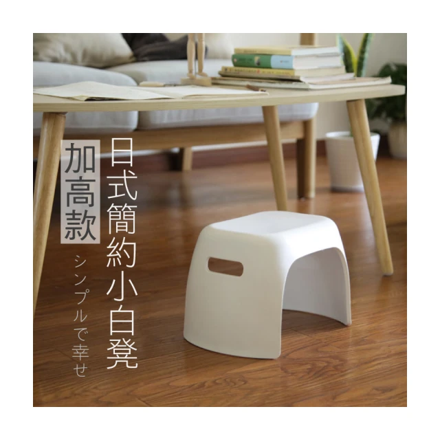 小椅子塑膠凳子 寶寶凳子 小凳子 防滑凳子 兒童矮凳 兒童座椅 寶寶小凳子巧騰水桶學生宿舍用帶蓋洗澡桶手提可坐家用洗衣桶 歷史價格詳細信息