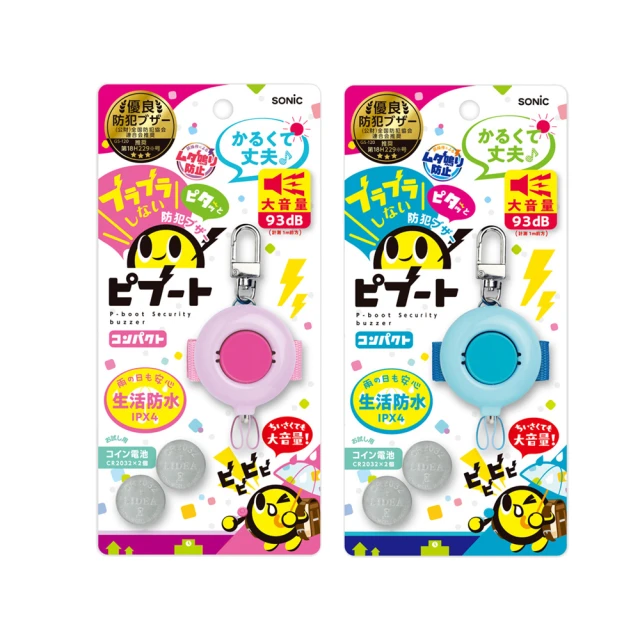 【台隆手創館】防水分類感應垃圾桶8L FTC-082(白/粉) 歷史價格詳細信息